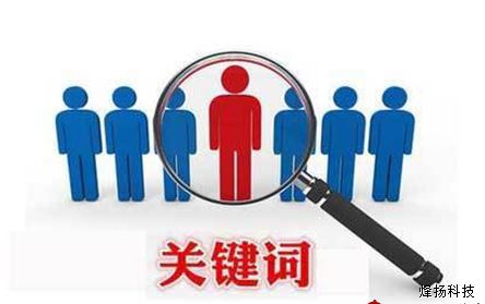 网络推广线上获客渠道如何打通