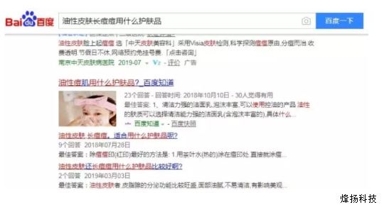 烽扬科技推广