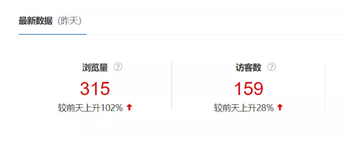 百度爱采购