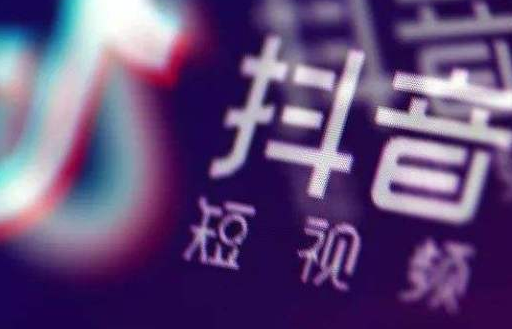 抖音拍摄经验